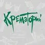 зеленый цвет