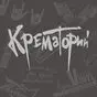 серебристо-серый цвет