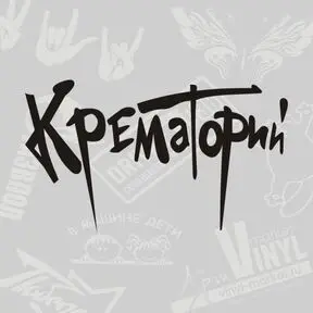 черный цвет