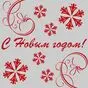 красный