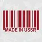 красный цвет