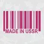 розовый цвет