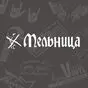 белый цвет