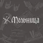серебристо-серый цвет