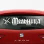 образец