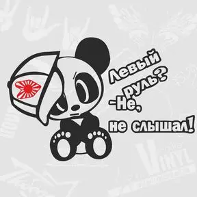 Черный с красным