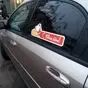 На фото полоса в 50 см