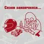 красный цвет