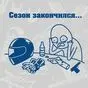 синий цвет