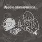 серебристо-серый цвет
