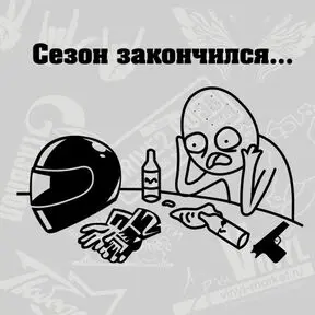 черный цвет