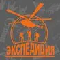 оранжевый цвет