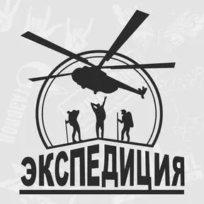 черный цвет
