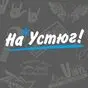 белый с синим