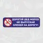 95 x 25 см (горизонтальная)