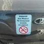 На фото наклейка размером 15 х 21 см