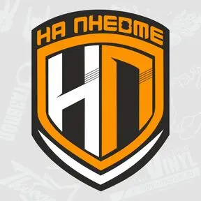Наклейка «На пневме»