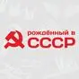 красный цвет