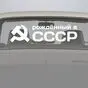 образец