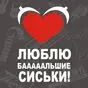 Белый с красным