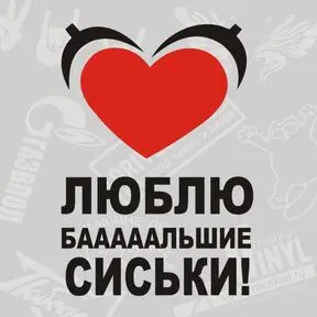 Черный с красным