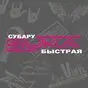 образец