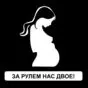 белый