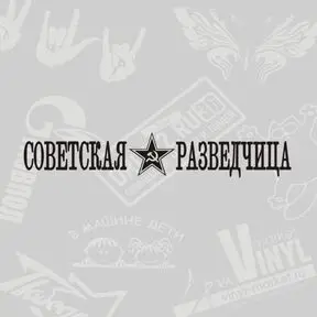 черный цвет