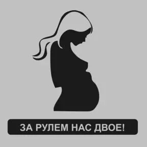 черный