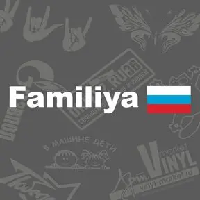 белая надпись