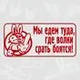 красный