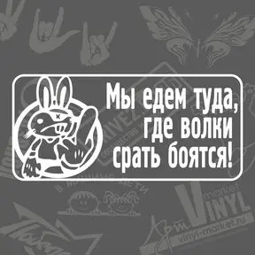 белый