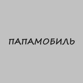 черный цвет