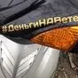 На фото золотисто-медная наклейка