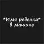 белый