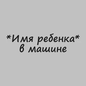 черный