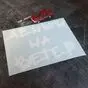 Виниловая наклейка Деньги на ветер