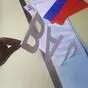 Номера на лодку. Виниловая наклейка с флагом